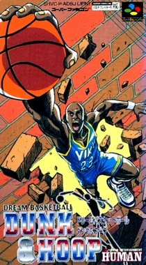 Dream Basketball - Dunk & Hoop (Japan) box cover front